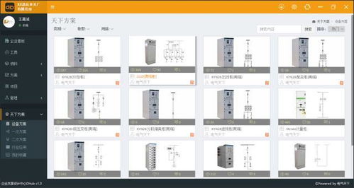 工業電氣數字化新篇章 利馳創新推出D-Hub，開啟數字制造新天地